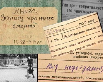 Про 70 тисяч потерпілих від Голодомору повідомляє керівництво Чернігівщині Про 70 тисяч потерпілих від Голодомору повідомляє керівництво Чернігівщині