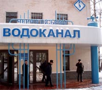 КП «Чернігівводоканал»: Підсумки і плани КП «Чернігівводоканал»: Підсумки і плани