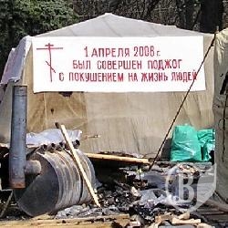 «Канонічний намет» відродився з попелу! Петро перший допоміг? ФОТОрепортаж «Канонічний намет» відродився з попелу! Петро перший допоміг? ФОТОрепортаж