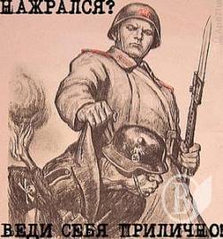 Жах! Гинемо, бо спиваємось! Жах! Гинемо, бо спиваємось!