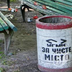 Інвестор бидло не навчить! ФОТОрепортаж Інвестор бидло не навчить! ФОТОрепортаж