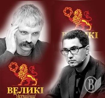 Кіпіані і Корчинський про «Великих українців»: Технології чи сигнал для сучасної еліти? Ексклюзив! Кіпіані і Корчинський про «Великих українців»: Технології чи сигнал для сучасної еліти? Ексклюзив!
