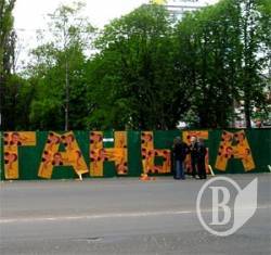 Місто гендиликів, убитих тролейбусів і сміття Місто гендиликів, убитих тролейбусів і сміття