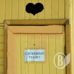 Лазні-паровози і нужники над Десною: ФОТОрепортаж Лазні-паровози і нужники над Десною: ФОТОрепортаж