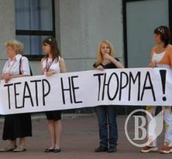 Театр: Наш дім – тюрма? Ні! ФОТО Театр: Наш дім – тюрма? Ні! ФОТО