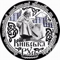 Фестиваль „Киевская Русь” в Любече. АНОНС Фестиваль „Киевская Русь” в Любече. АНОНС