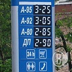 А-95: Підозрювані – нафтотрейдери А-95: Підозрювані – нафтотрейдери