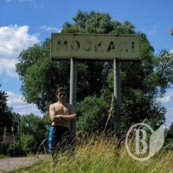Науковці-«москалі» побували в Москалях Науковці-«москалі» побували в Москалях