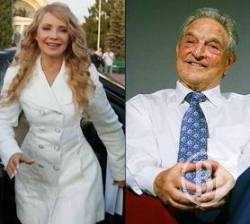 Тайное свидание Юлии Т. с Джорджем С. Тайное свидание Юлии Т. с Джорджем С.