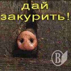 Драка из-за сигареты Драка из-за сигареты