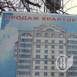 Строитель своровал миллион Строитель своровал миллион