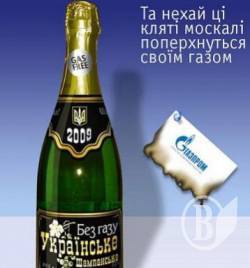 Росія повністю припинила поставки газу Україні Росія повністю припинила поставки газу Україні
