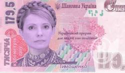 Тимошенко і Путін домовилися: Газ за $360-385 і транзит на шару? Тимошенко і Путін домовилися: Газ за $360-385 і транзит на шару?