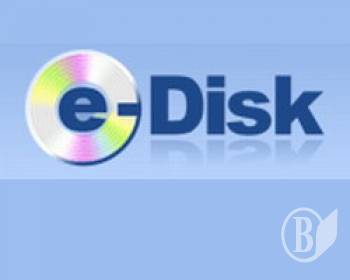 ³  e-Disk :  