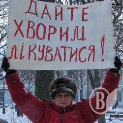 Закрытие больницы: Протест черниговцев и врачей Закрытие больницы: Протест черниговцев и врачей
