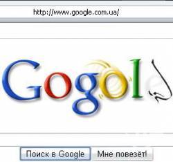 Google   Gogol'