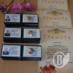 29 травня - День ветеранів митної служби України 29 травня - День ветеранів митної служби України