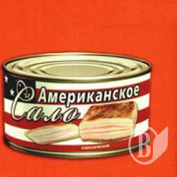 «Американське сало» написали помічники Путіна? «Американське сало» написали помічники Путіна?