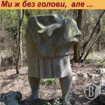 Ялівщина: Біль. ВІДЕО Ялівщина: Біль. ВІДЕО