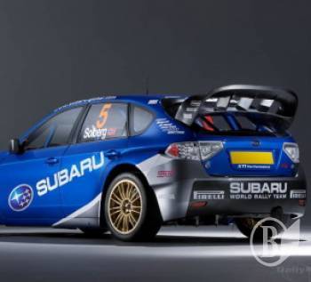 Subaru Open Cup 2009.    