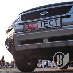 ³ Subaru Open Cup 2009  . 