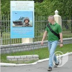У Чернігові зазивають до армії «контрактників» У Чернігові зазивають до армії «контрактників»