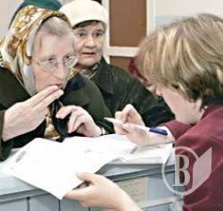 На Чернігівщині з’явилось 38 спецпенсіонерів На Чернігівщині з’явилось 38 спецпенсіонерів