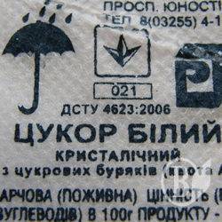 Товару на 1700 млн. провернули оптові торговці за півроку Товару на 1700 млн. провернули оптові торговці за півроку