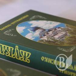 «Жукля»: Презентація книги Василя Устименка. ФОТО «Жукля»: Презентація книги Василя Устименка. ФОТО