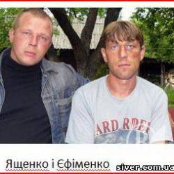 Труба – інструмент міліцейського допиту Труба – інструмент міліцейського допиту