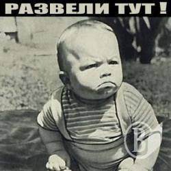 Геям в раю не место Геям в раю не место