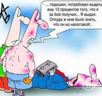 Введено податок на борги? Введено податок на борги?