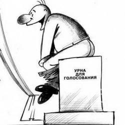 Українці йдуть на вибори найгірше за 10 років Українці йдуть на вибори найгірше за 10 років