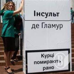 На легальні наркотики іде 2,5% сімейного бюджету жителів Чернігівщини На легальні наркотики іде 2,5% сімейного бюджету жителів Чернігівщини