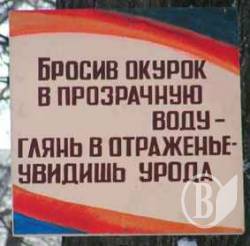 Весна... спливло! ФОТОфакт Весна... спливло! ФОТОфакт
