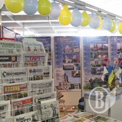 Чернігівську періодику представлено у Білорусі Чернігівську періодику представлено у Білорусі