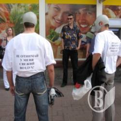 Акция против курения состоялась в центре Чернигова Акция против курения состоялась в центре Чернигова