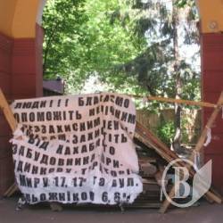 Хроніка протистояння окупантам в окремо взятому дворі Чернігова Хроніка протистояння окупантам в окремо взятому дворі Чернігова