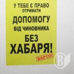 Про роботу дозвільного центру у м. Чернігові. Офіційно Про роботу дозвільного центру у м. Чернігові. Офіційно