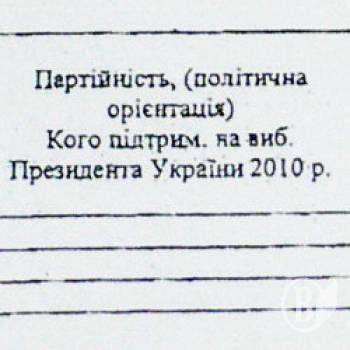 Олег Ляшко: В Украине преследуют за «ориентацию» Олег Ляшко: В Украине преследуют за «ориентацию»