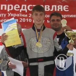 Чемпионом Украины по картингу стал черниговец Чемпионом Украины по картингу стал черниговец