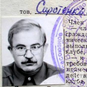 Для кого «Сильна Україна» Для кого «Сильна Україна»