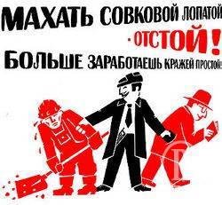 Борги по зарплатах на селі зменшились вчетверо. Офіційно Борги по зарплатах на селі зменшились вчетверо. Офіційно