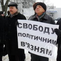 Свободу патріотам вимагали біля чернігівського УМВС. ФОТО Свободу патріотам вимагали біля чернігівського УМВС. ФОТО