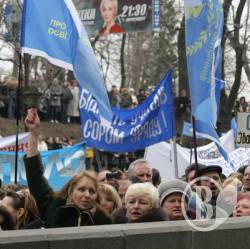 Профспілка освітян протестує проти погіршення становища в галузі Профспілка освітян протестує проти погіршення становища в галузі