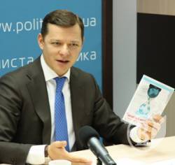 Ляшко мріє побудувати нову державу Ляшко мріє побудувати нову державу