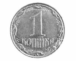 Для реєстрації ТОВ достатньо 1 коп. Для реєстрації ТОВ достатньо 1 коп.