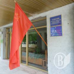 КС ВИЗНАВ НЕКОНСТИТУЦІЙНИМ ЗАКОН ПРО ЧЕРВОНИЙ ПРАПОР КС ВИЗНАВ НЕКОНСТИТУЦІЙНИМ ЗАКОН ПРО ЧЕРВОНИЙ ПРАПОР