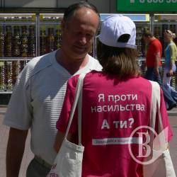 Проти сімейного насильства боролися рожевими браслетами. ФОТОрепортаж Проти сімейного насильства боролися рожевими браслетами. ФОТОрепортаж