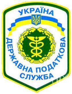 128% податків зібрали податківці 128% податків зібрали податківці